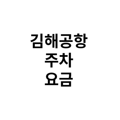 제목을 입력해주세요 001 1 1