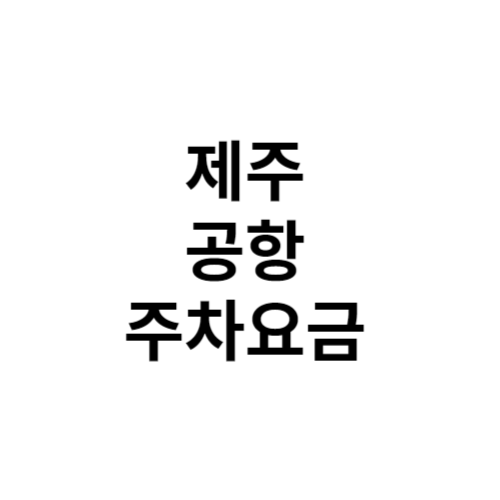 제목을 입력해주세요 001 10