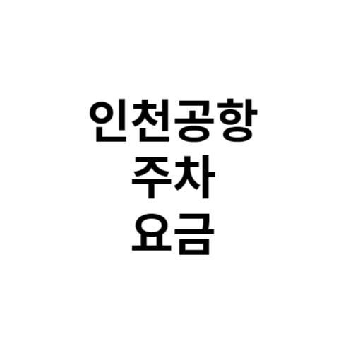 제목을 입력해주세요 001 2