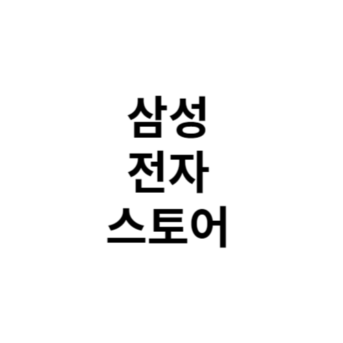 제목을 입력해주세요 001 3 2