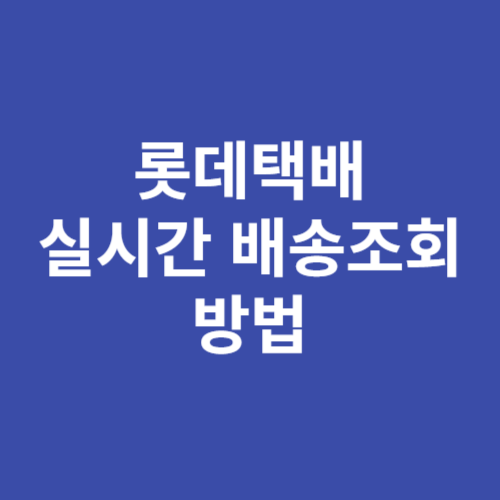 제목을 입력해주세요 001 3