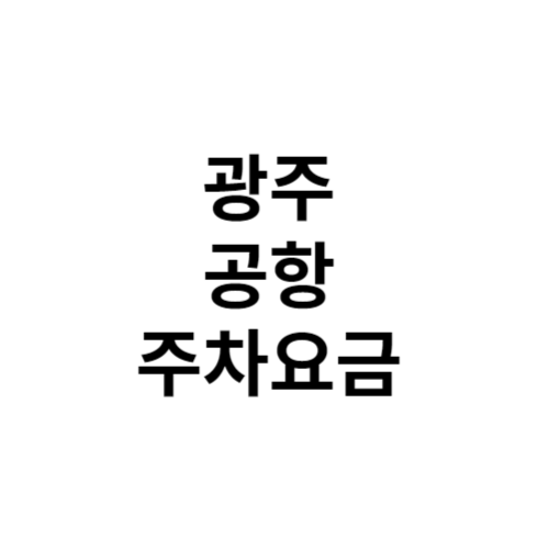 제목을 입력해주세요 001 4 1