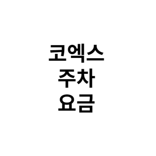 제목을 입력해주세요 001 7