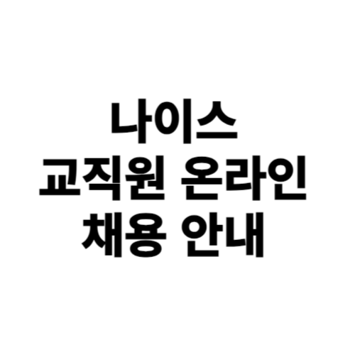 제목을 입력해주세요 001 13