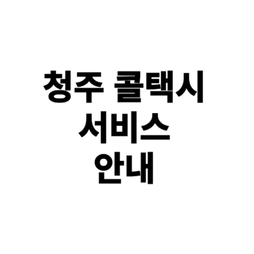 제목을 입력해주세요 001 17