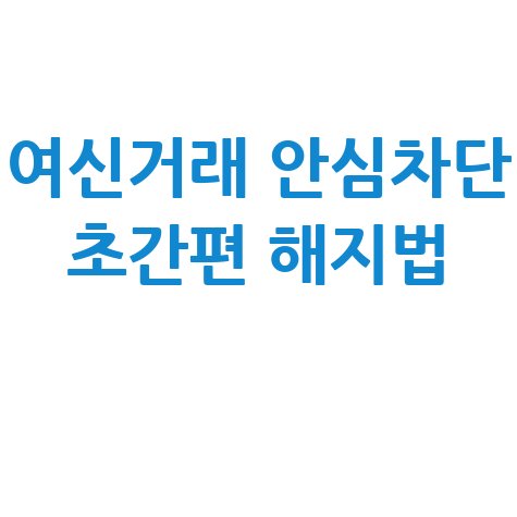 EC97ACEC8BA0EAB1B0EB9E98 EC9588EC8BACECB0A8EB8BA8 ECB488EAB084ED8EB8 ED95B4ECA780EBB295
