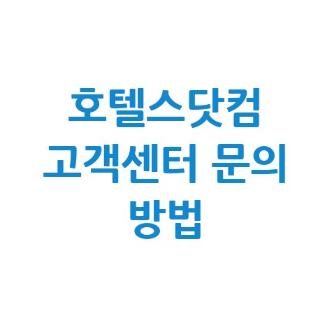 ED98B8ED8594EC8AA4EB8BB7ECBBB4 EAB3A0EAB09DEC84BCED84B0 EBACB8EC9D98 EBB0A9EBB295